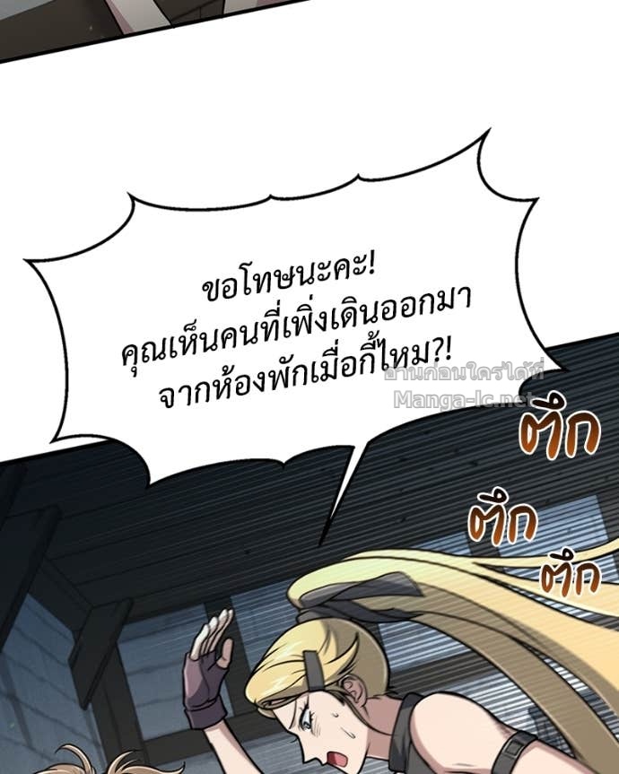 Doujin-Lc- อ่าน โดจิน มังฮวา เกาหลี ญี่ปุ่น จีน แปลไทย ฮีลเลอร์กำมะลอ ตอนที่ 1 2 3 4 5 6 7 8 9 10 11 12 13 14 ฟรี ไม่มีโฆษณา อ่าน โดจิน Manhwa เกาหลี ญี่ปุ่น จีน เรามีครบ คัดมาให้เน้นๆ โดจิน 18+ รับประกันความฟินโดย Doujin Lc