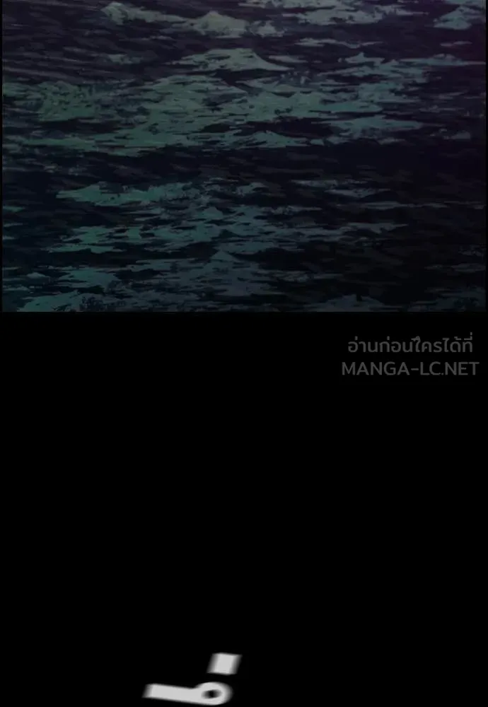 การศึกษาที่แท้จริง ตอนที่ 230 รูปที่ 97