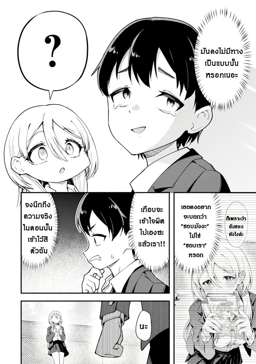 Manga-lc-com อ่านมังงะ อ่านการ์ตูน ออนไลน์ ฟรี Kumokiri-san wa Love Comedy ga Shitai ตอนที่ 1 2 3 4 5 6 7 8 9 10 11 12 13 14 ฟรี ไม่มีโฆษณา Manga-lc - อ่าน มังงะ อ่าน การ์ตูน ออนไลน์ อ่านมังงะ ฟรี