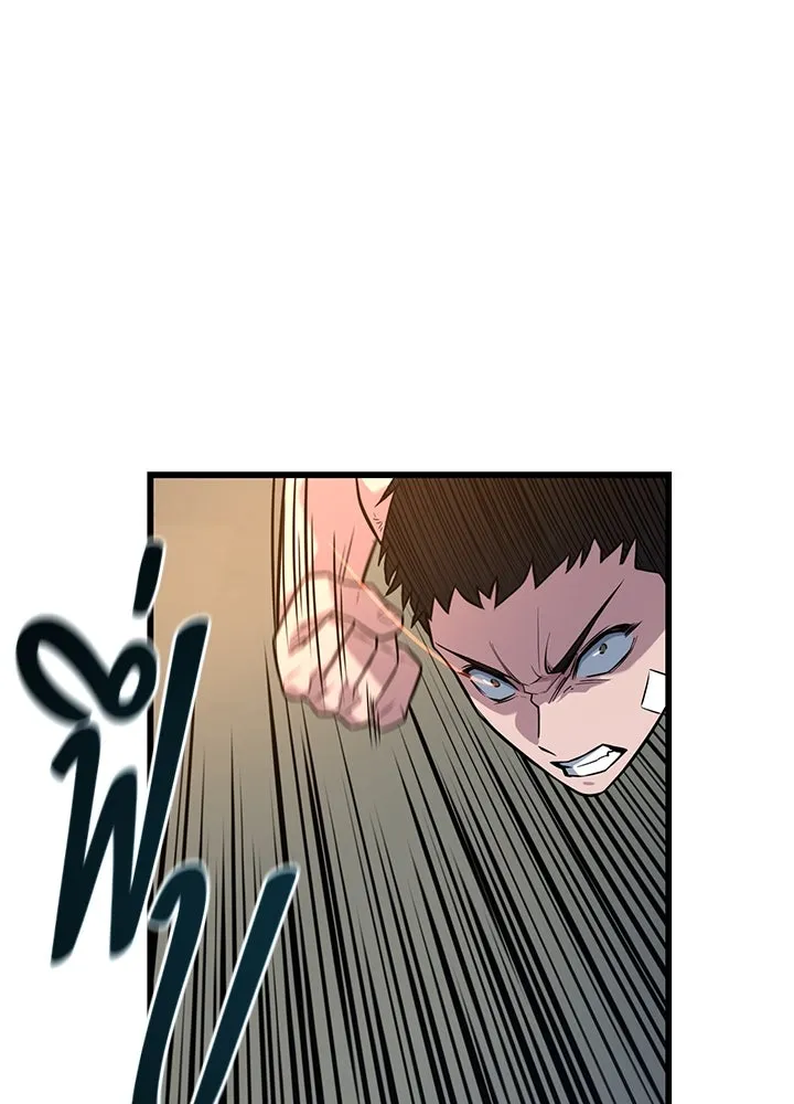 ราชาลานประลอง ตอนที่ 16 รูปที่ 170