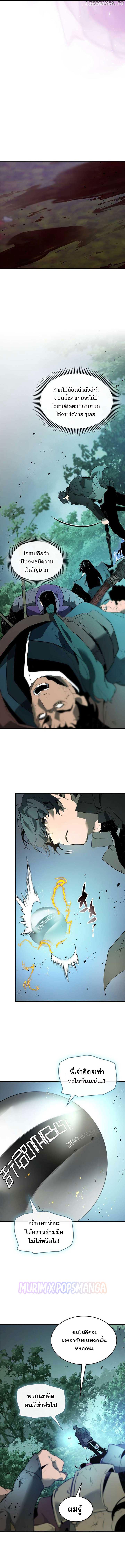 Doujin-Lc- อ่าน โดจิน มังฮวา เกาหลี ญี่ปุ่น จีน แปลไทย Leveling With the Gods ตอนที่ 1 2 3 4 5 6 7 8 9 10 11 12 13 14 ฟรี ไม่มีโฆษณา อ่าน โดจิน Manhwa เกาหลี ญี่ปุ่น จีน เรามีครบ คัดมาให้เน้นๆ โดจิน 18+ รับประกันความฟินโดย  Doujin Lc