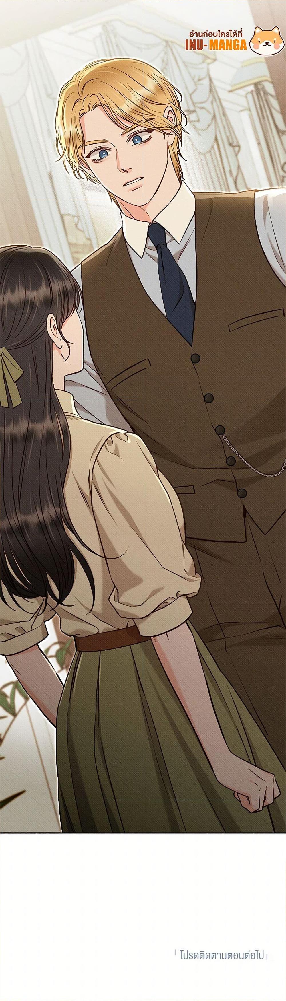 Manga-lc-com อ่านมังงะ อ่านการ์ตูน ออนไลน์ ฟรี Dear My Rude Darling With Multiple Personality ตอนที่ 1 2 3 4 5 6 7 8 9 10 11 12 13 14 ฟรี ไม่มีโฆษณา Manga-lc - อ่าน มังงะ อ่าน การ์ตูน ออนไลน์ อ่านมังงะ ฟรี