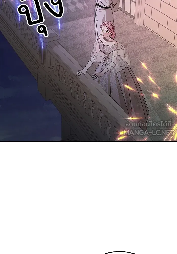 ครอบครัวสามีเห็นทีจะคลั่งรัก ตอนที่ 112 รูปที่ 108