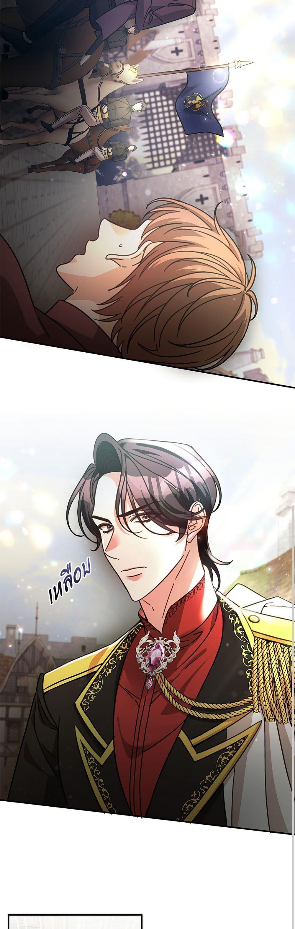 Manga-lc-com อ่านมังงะ อ่านการ์ตูน ออนไลน์ ฟรี The Emperor’s Sleepless Nights ตอนที่ 1 2 3 4 5 6 7 8 9 10 11 12 13 14 ฟรี ไม่มีโฆษณา Manga-lc - อ่าน มังงะ อ่าน การ์ตูน ออนไลน์ อ่านมังงะ ฟรี