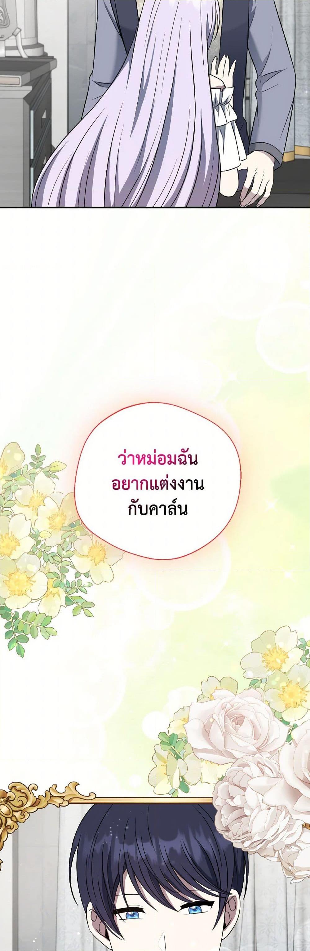 Manga-lc-com อ่านมังงะ อ่านการ์ตูน ออนไลน์ ฟรี I Became The Older Sister of A Regretful Male Lead ตอนที่ 1 2 3 4 5 6 7 8 9 10 11 12 13 14 ฟรี ไม่มีโฆษณา Manga-lc - อ่าน มังงะ อ่าน การ์ตูน ออนไลน์ อ่านมังงะ ฟรี