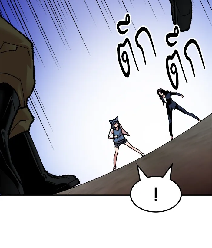 ยอดคนเลเวลทะลุ ตอนที่ 48 คนในพื้นที่ (4) รูปที่ 52