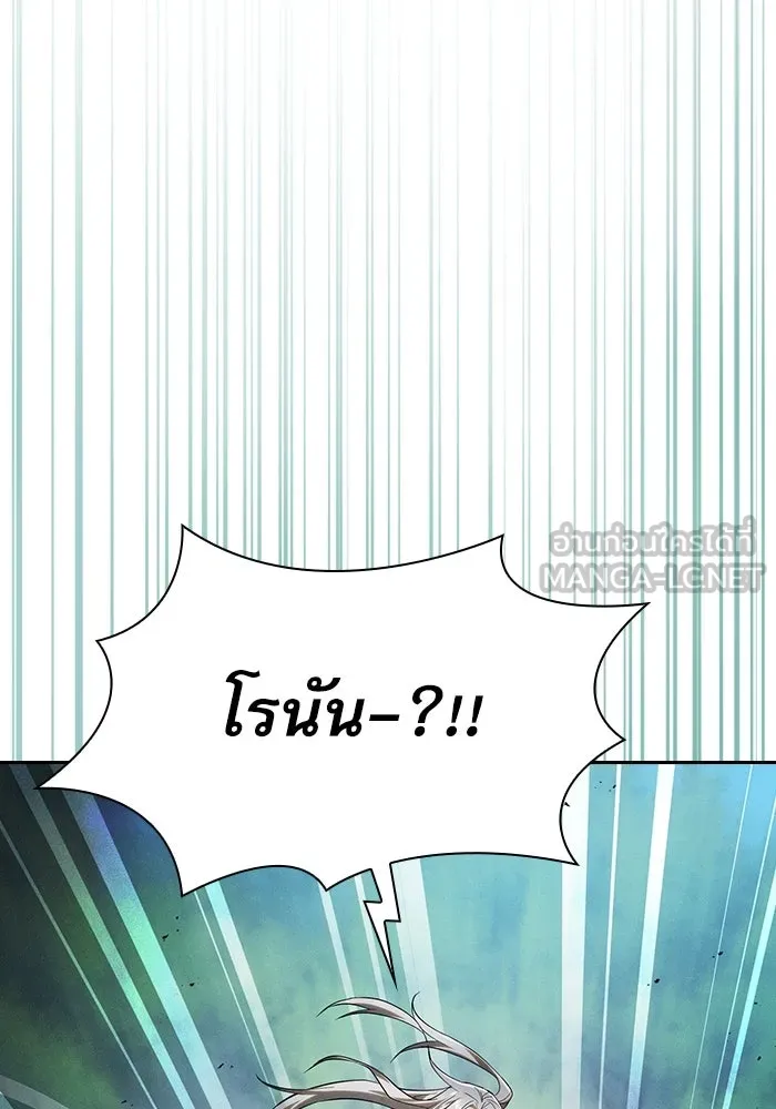 นักดาบอัจฉริยะจากอะคาเดมี ตอนที่ 92 รูปที่ 24