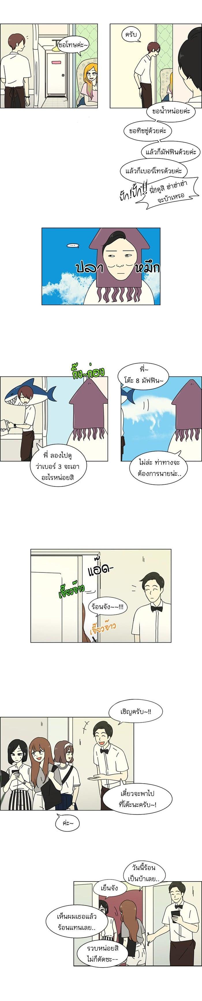 Manga-lc-com อ่านมังงะ อ่านการ์ตูน ออนไลน์ ฟรี Love Revolution รักนี้ต้องปฏิวัติ ตอนที่ 1 2 3 4 5 6 7 8 9 10 11 12 13 14 ฟรี ไม่มีโฆษณา Manga-lc - อ่าน มังงะ อ่าน การ์ตูน ออนไลน์ อ่านมังงะ ฟรี