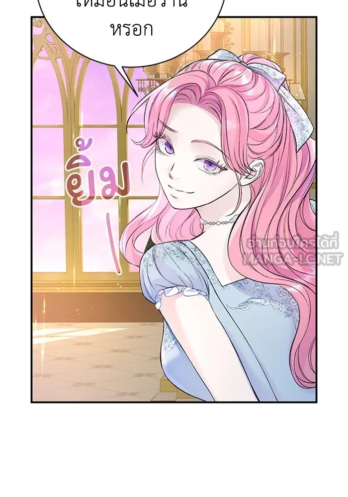 ไหนบอกว่าฉันใกล้ตาย ตอนที่ 38 รูปที่ 60