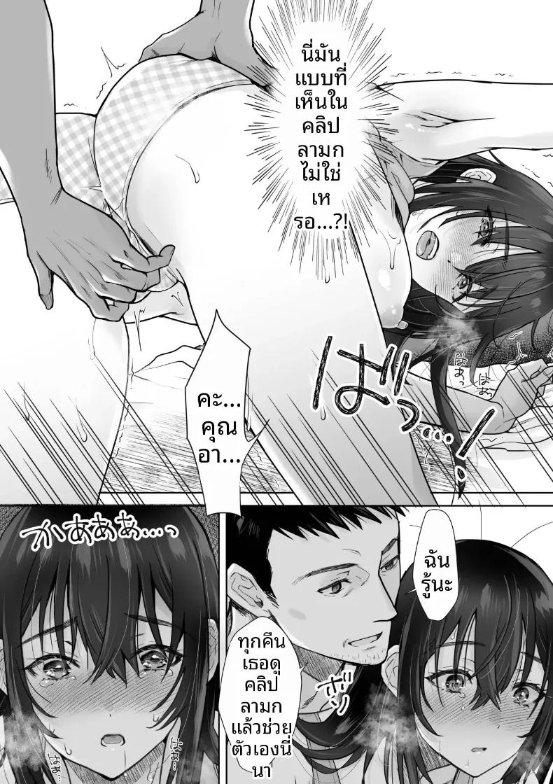 Doujin-Lc- อ่าน โดจิน มังฮวา เกาหลี ญี่ปุ่น จีน แปลไทย หลานสาวผู้ชอบเก็บตัว (Amayakan) ตอนที่ 1 2 3 4 5 6 7 8 9 10 11 12 13 14 ฟรี ไม่มีโฆษณา อ่าน โดจิน Manhwa เกาหลี ญี่ปุ่น จีน เรามีครบ คัดมาให้เน้นๆ โดจิน 18+ รับประกันความฟินโดย  Doujin Lc