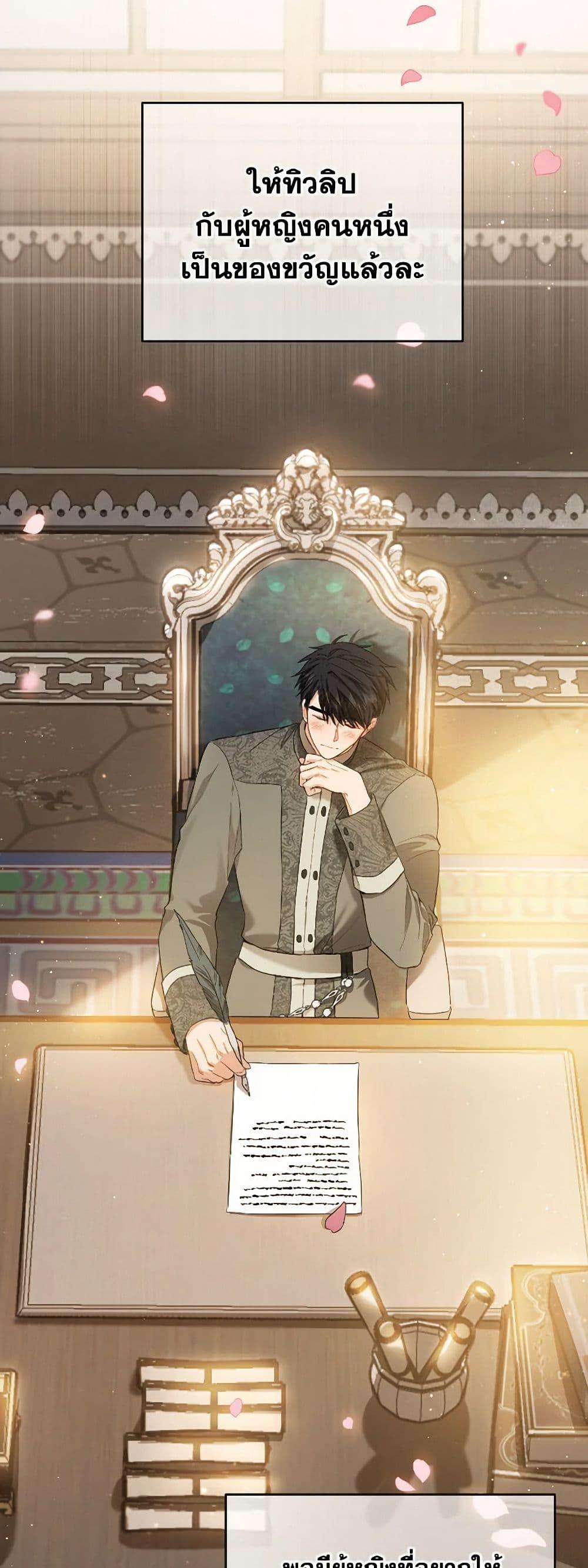 Manga-lc-com อ่านมังงะ อ่านการ์ตูน ออนไลน์ ฟรี The Heiress’s Double Life ตอนที่ 1 2 3 4 5 6 7 8 9 10 11 12 13 14 ฟรี ไม่มีโฆษณา Manga-lc - อ่าน มังงะ อ่าน การ์ตูน ออนไลน์ อ่านมังงะ ฟรี