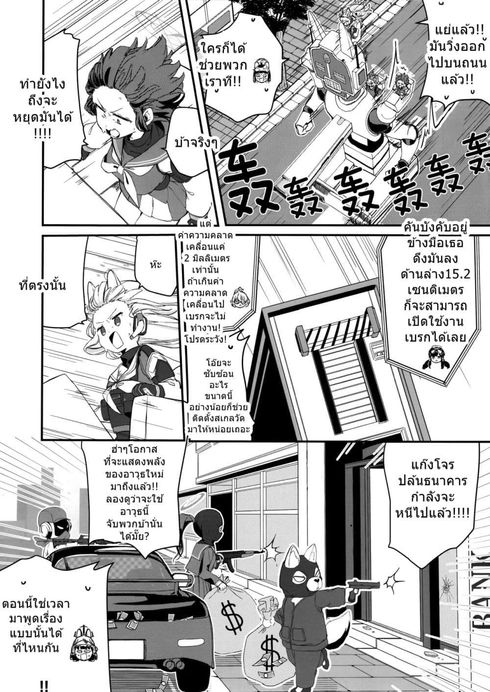 Manga-lc-com อ่านมังงะ อ่านการ์ตูน ออนไลน์ ฟรี Blue Archive RABBIT Shoutai ga Gouyuu suru Hanashi By ranfu ตอนที่ 1 2 3 4 5 6 7 8 9 10 11 12 13 14 ฟรี ไม่มีโฆษณา Manga-lc - อ่าน มังงะ อ่าน การ์ตูน ออนไลน์ อ่านมังงะ ฟรี