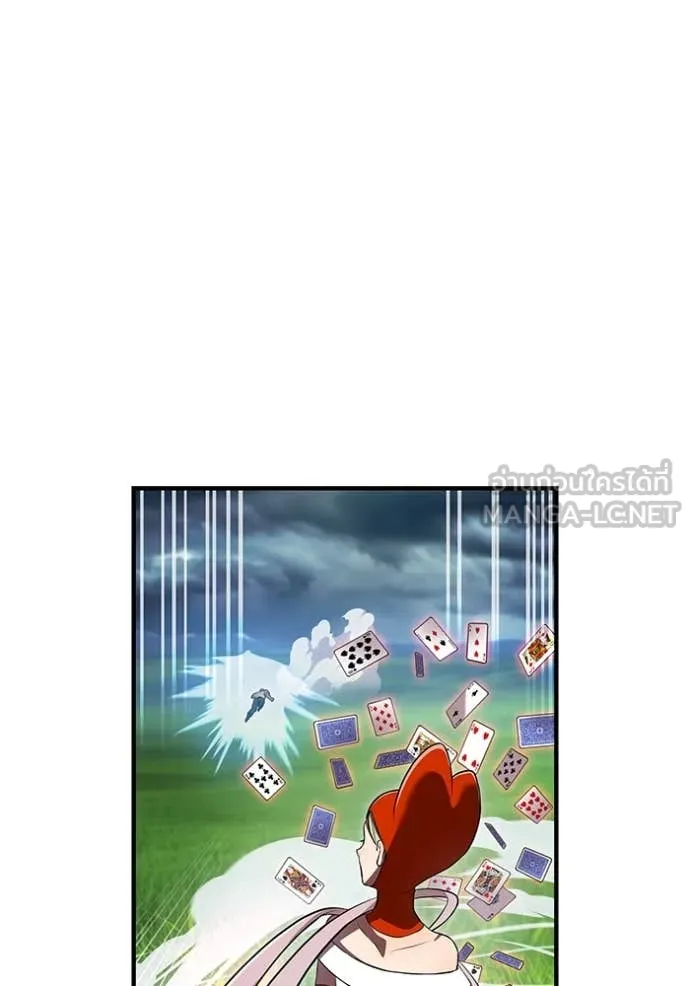 ฮันเตอร์สกิลโกง ตอนที่ 50 รูปที่ 25