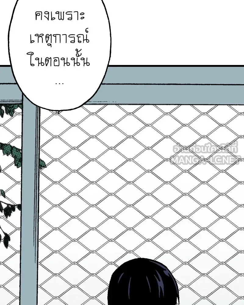 การิน BlaCX ปริศนาอาถรรพ์สีดำ ตอนที่ 17 กลัวมือ (1) รูปที่ 30