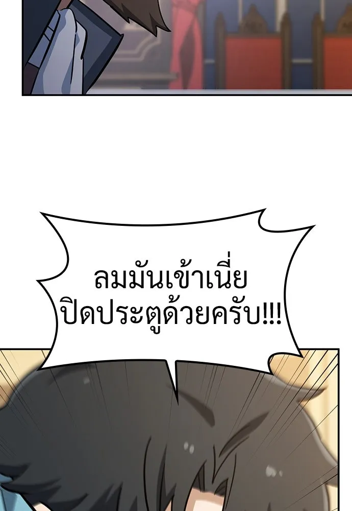 คลินิกสัตว์ต่างโลกของคิมโอจิน ตอนที่ 28 รูปที่ 13