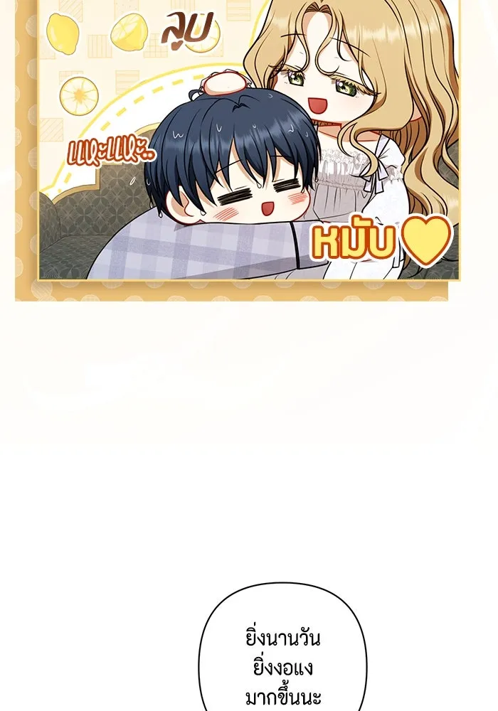 ละครชีวิตลิขิตรัก ตอนที่ 29 รูปที่ 52