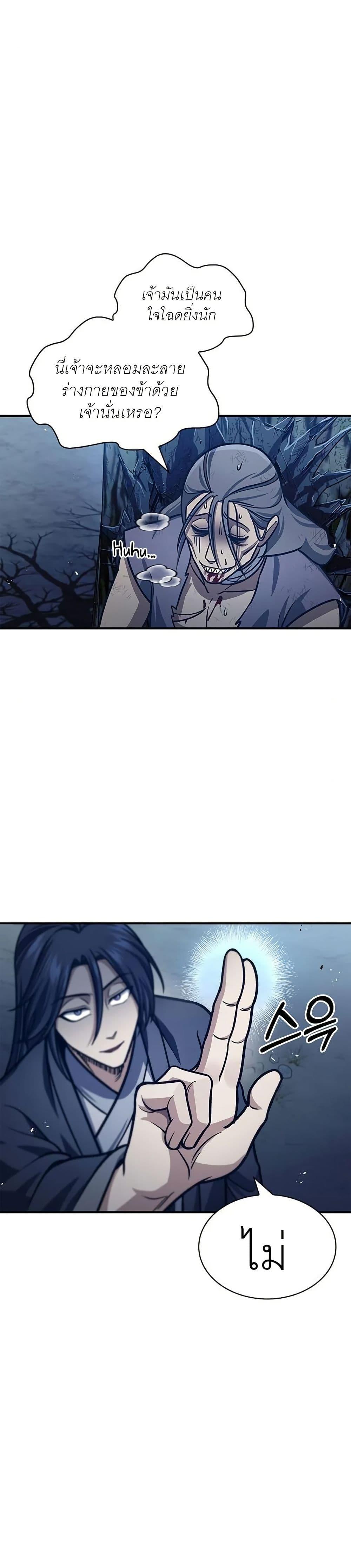 Manga-lc-com อ่านมังงะ อ่านการ์ตูน ออนไลน์ ฟรี Heavenly Grand Archive’s Young Master ตอนที่ 1 2 3 4 5 6 7 8 9 10 11 12 13 14 ฟรี ไม่มีโฆษณา Manga-lc - อ่าน มังงะ อ่าน การ์ตูน ออนไลน์ อ่านมังงะ ฟรี