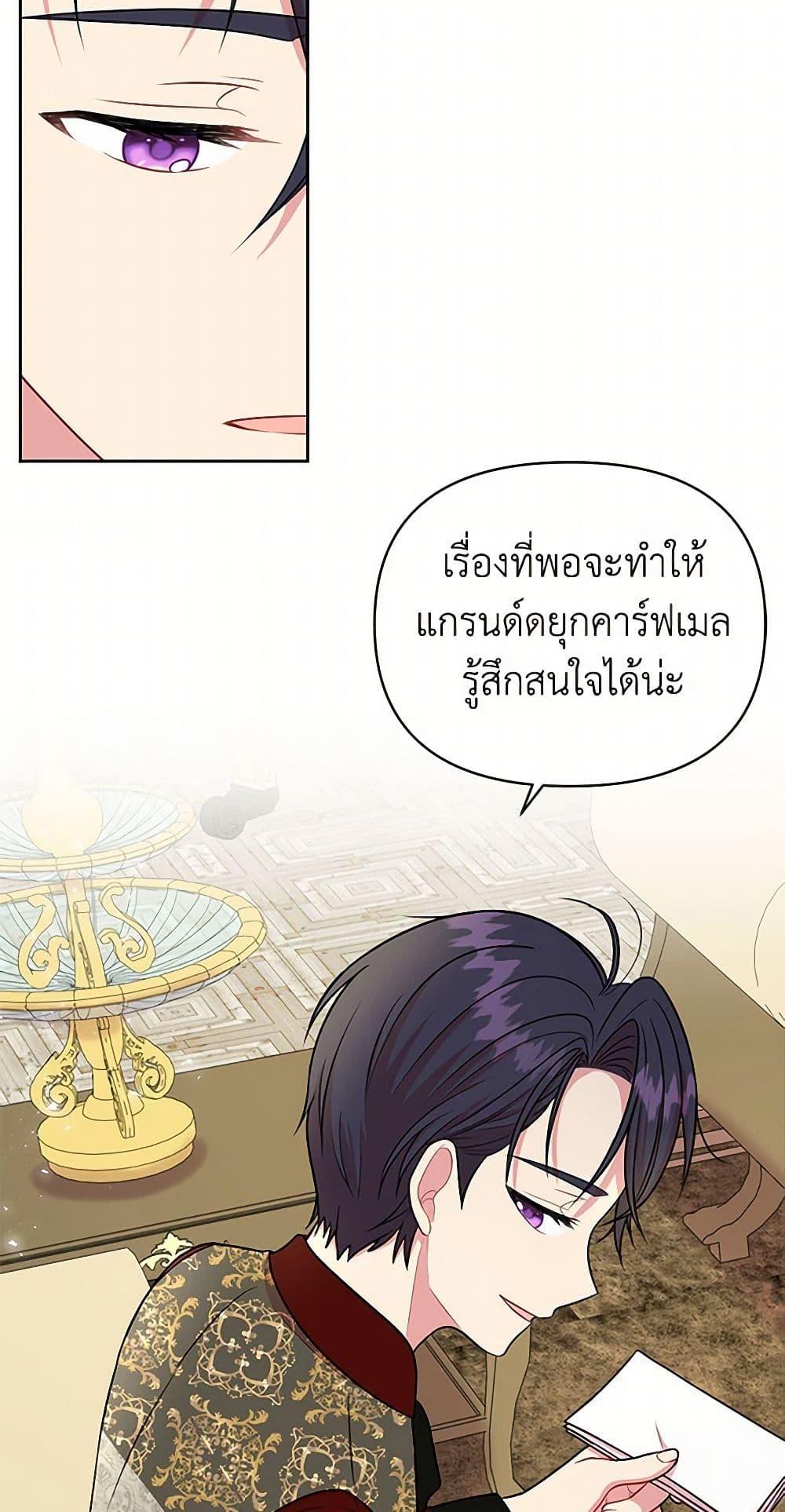 Manga-lc-com อ่านมังงะ อ่านการ์ตูน ออนไลน์ ฟรี My BFF is a Tyrant in Training ตอนที่ 1 2 3 4 5 6 7 8 9 10 11 12 13 14 ฟรี ไม่มีโฆษณา Manga-lc - อ่าน มังงะ อ่าน การ์ตูน ออนไลน์ อ่านมังงะ ฟรี