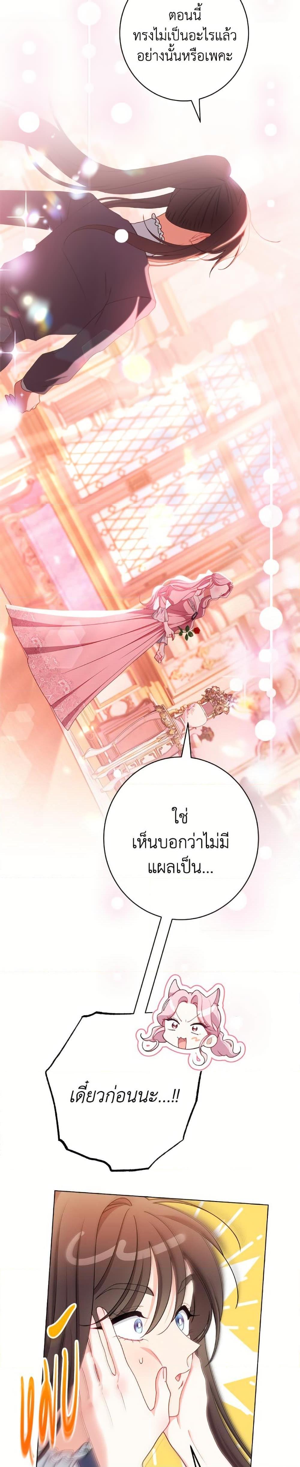 Manga-lc-com อ่านมังงะ อ่านการ์ตูน ออนไลน์ ฟรี The Villainess Empress’s Attendant ตอนที่ 1 2 3 4 5 6 7 8 9 10 11 12 13 14 ฟรี ไม่มีโฆษณา Manga-lc - อ่าน มังงะ อ่าน การ์ตูน ออนไลน์ อ่านมังงะ ฟรี