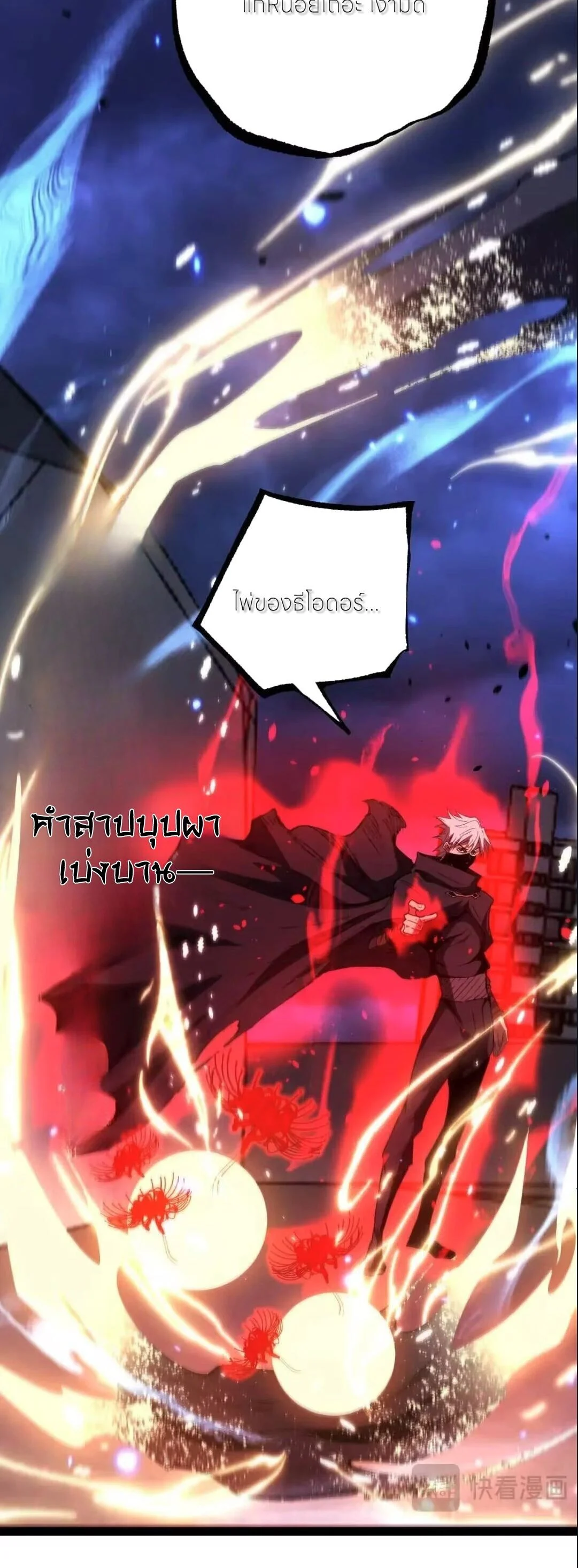 Manga-lc-com อ่านมังงะ อ่านการ์ตูน ออนไลน์ ฟรี God-level Assassin, I Am the Shadow นักฆ่าระดับเทพ ข้าคือเงา ตอนที่ 1 2 3 4 5 6 7 8 9 10 11 12 13 14 ฟรี ไม่มีโฆษณา Manga-lc - อ่าน มังงะ อ่าน การ์ตูน ออนไลน์ อ่านมังงะ ฟรี