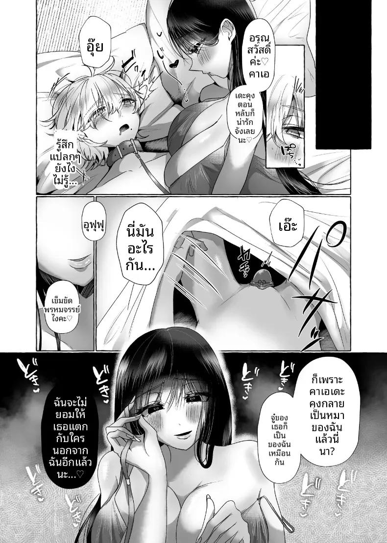 Doujin-Lc- อ่าน โดจิน มังฮวา เกาหลี ญี่ปุ่น จีน แปลไทย ผมจะกลายเป็นหมาของเธอ ตอนที่ 1 2 3 4 5 6 7 8 9 10 11 12 13 14 ฟรี ไม่มีโฆษณา อ่าน โดจิน Manhwa เกาหลี ญี่ปุ่น จีน เรามีครบ คัดมาให้เน้นๆ โดจิน 18+ รับประกันความฟินโดย  Doujin Lc