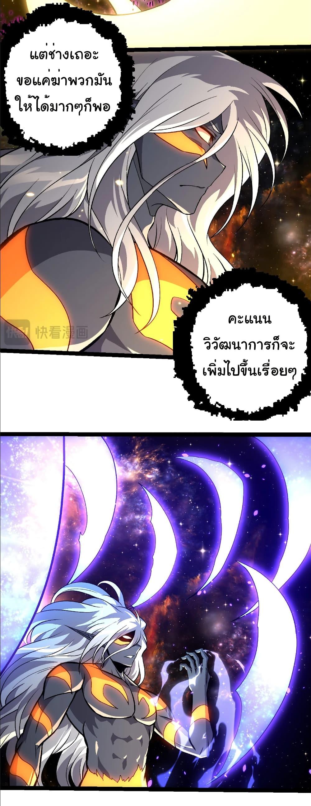 Manga-lc-com อ่านมังงะ อ่านการ์ตูน ออนไลน์ ฟรี Evolution from the Big Tree ตอนที่ 1 2 3 4 5 6 7 8 9 10 11 12 13 14 ฟรี ไม่มีโฆษณา Manga-lc - อ่าน มังงะ อ่าน การ์ตูน ออนไลน์ อ่านมังงะ ฟรี