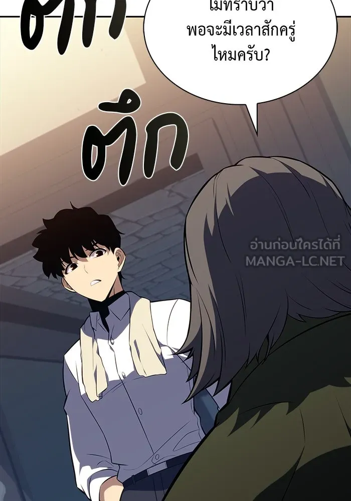 ลูกชายคนเล็กของดยุกคือมือสังหาร ตอนที่ 47 รูปที่ 135