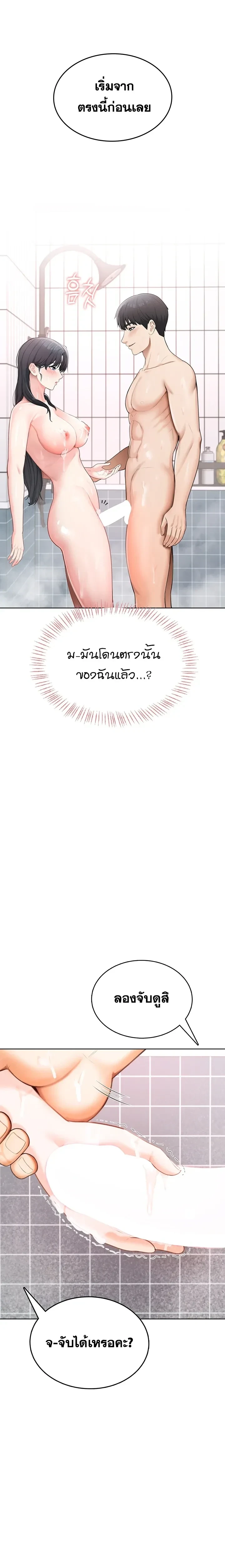 Doujin-Lc- อ่าน โดจิน มังฮวา เกาหลี ญี่ปุ่น จีน แปลไทย Curious Girl ชักอยากรู้แล้วสิ ไอ้เรื่อง X เนี่ย! ตอนที่ 1 2 3 4 5 6 7 8 9 10 11 12 13 14 ฟรี ไม่มีโฆษณา อ่าน โดจิน Manhwa เกาหลี ญี่ปุ่น จีน เรามีครบ คัดมาให้เน้นๆ โดจิน 18+ รับประกันความฟินโดย  Doujin Lc
