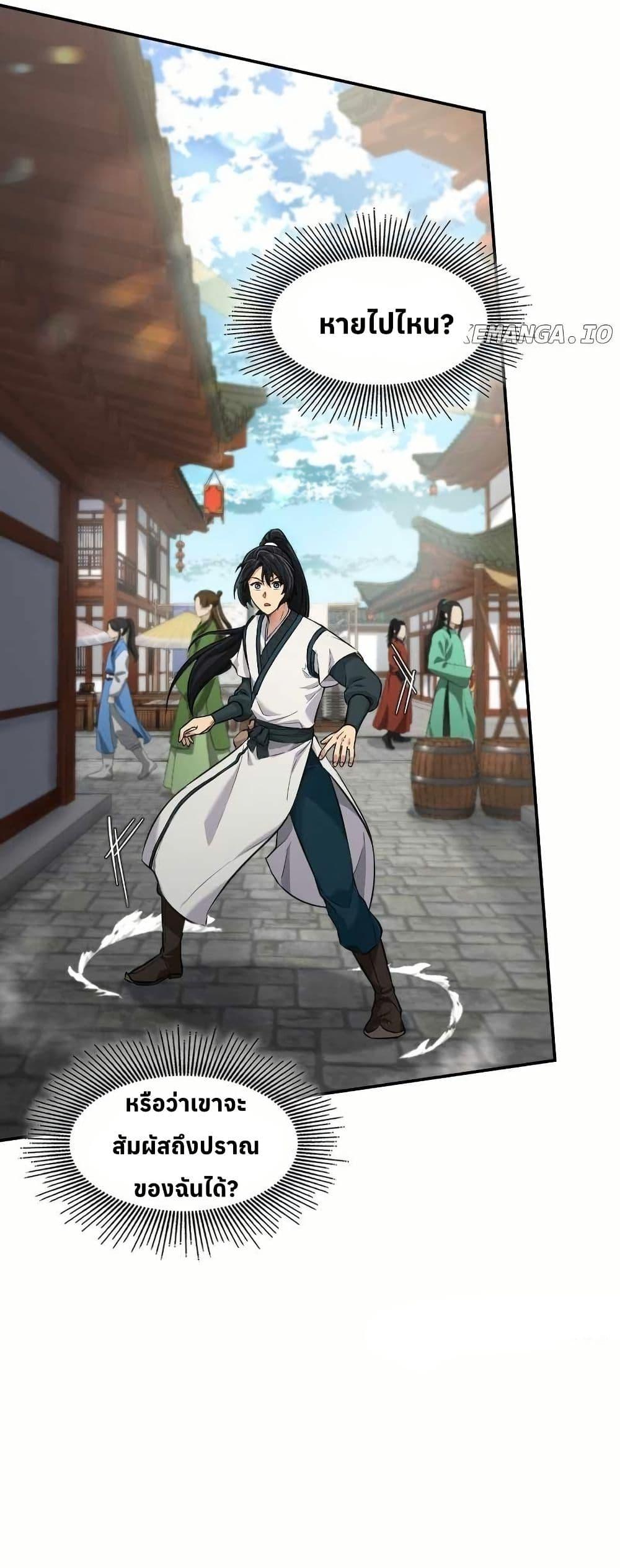 Manga-lc-com อ่านมังงะ อ่านการ์ตูน ออนไลน์ ฟรี The Laws of Cultivation ตอนที่ 1 2 3 4 5 6 7 8 9 10 11 12 13 14 ฟรี ไม่มีโฆษณา Manga-lc - อ่าน มังงะ อ่าน การ์ตูน ออนไลน์ อ่านมังงะ ฟรี