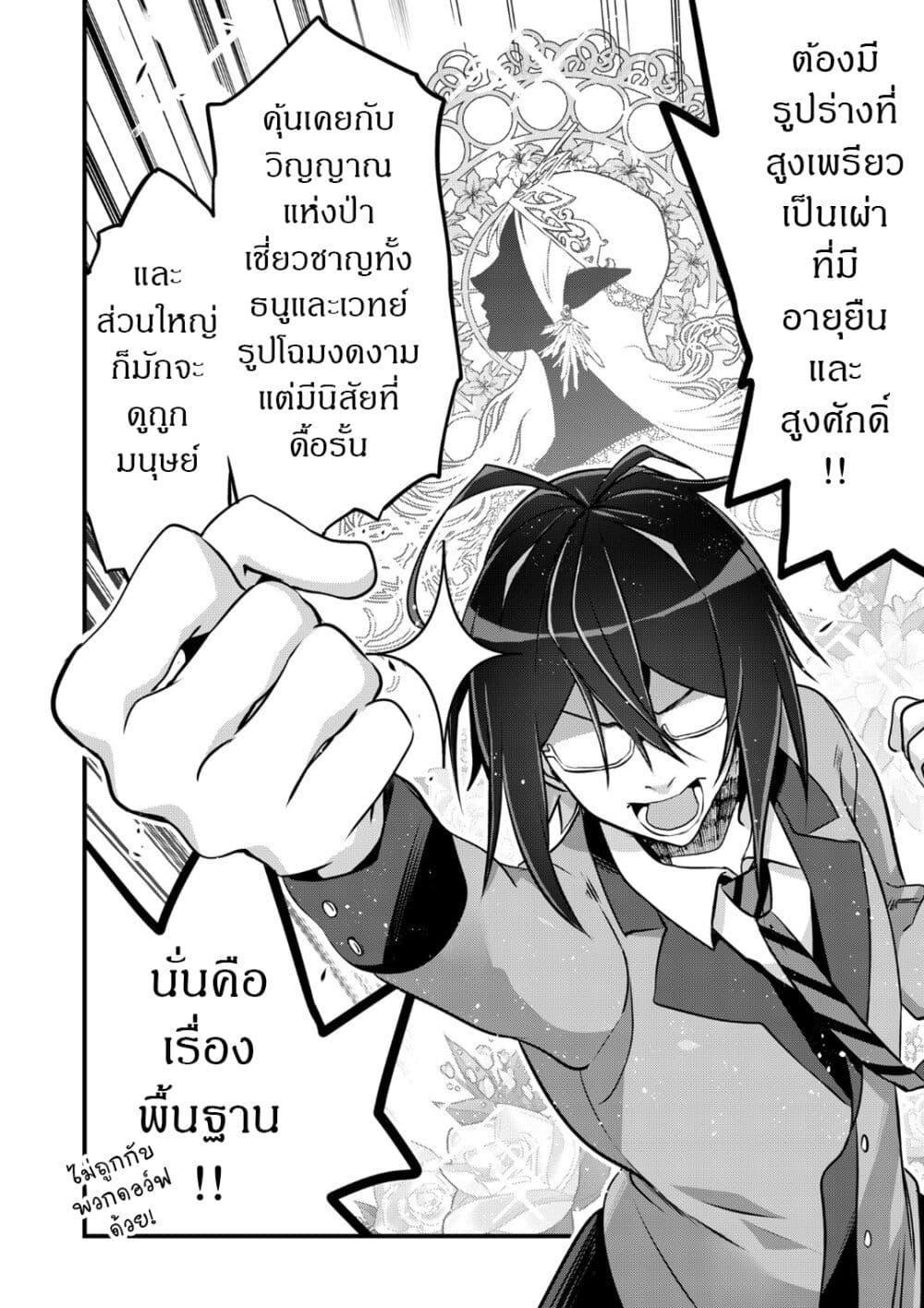 Manga-lc-com อ่านมังงะ อ่านการ์ตูน ออนไลน์ ฟรี Elf Sensei to Yobanaide! ตอนที่ 1 2 3 4 5 6 7 8 9 10 11 12 13 14 ฟรี ไม่มีโฆษณา Manga-lc - อ่าน มังงะ อ่าน การ์ตูน ออนไลน์ อ่านมังงะ ฟรี