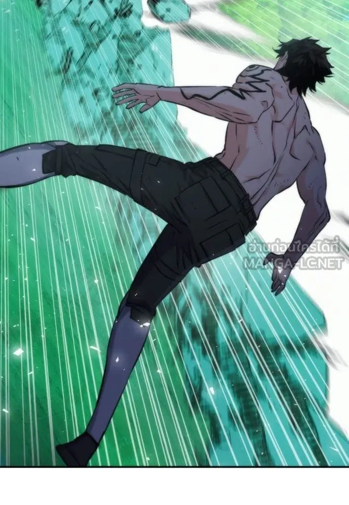 ดรูอิดแห่งสถานีโซล ตอนที่ 204 รูปที่ 121