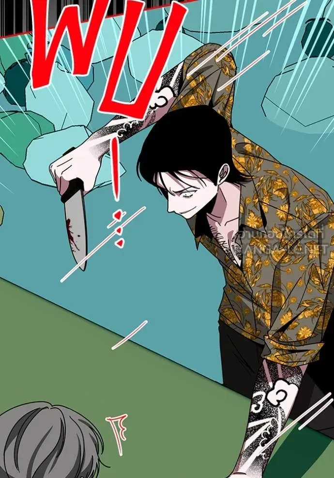 ฉันเนี่ยนะ ตอนที่ 39 รูปที่ 36