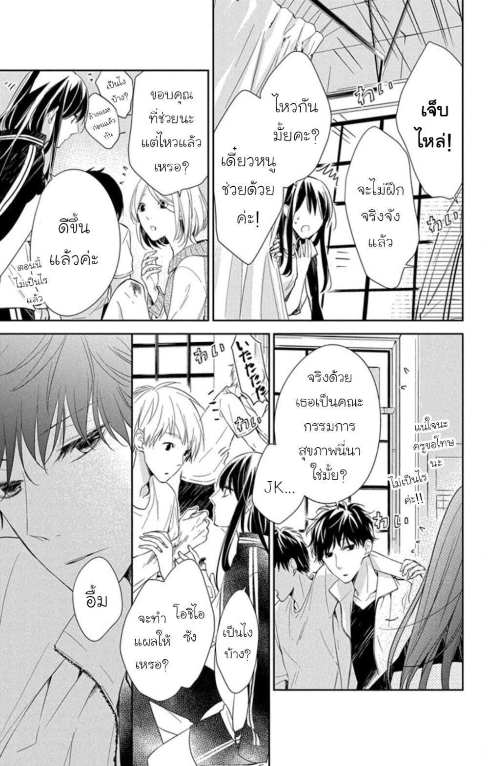 Manga-lc-com อ่านมังงะ อ่านการ์ตูน ออนไลน์ ฟรี Tsuiraku JK to Haijin Kyoushi ตอนที่ 1 2 3 4 5 6 7 8 9 10 11 12 13 14 ฟรี ไม่มีโฆษณา Manga-lc - อ่าน มังงะ อ่าน การ์ตูน ออนไลน์ อ่านมังงะ ฟรี