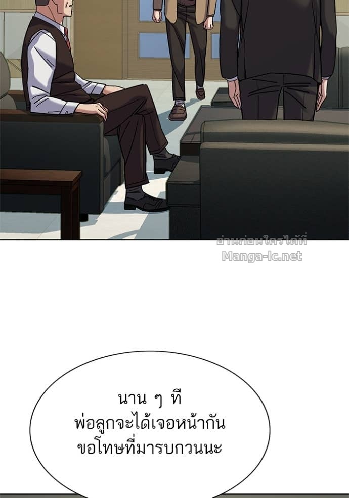 Doujin-Lc- อ่าน โดจิน มังฮวา เกาหลี ญี่ปุ่น จีน แปลไทย Reborn Rich ตอนที่ 1 2 3 4 5 6 7 8 9 10 11 12 13 14 ฟรี ไม่มีโฆษณา อ่าน โดจิน Manhwa เกาหลี ญี่ปุ่น จีน เรามีครบ คัดมาให้เน้นๆ โดจิน 18+ รับประกันความฟินโดย Doujin Lc