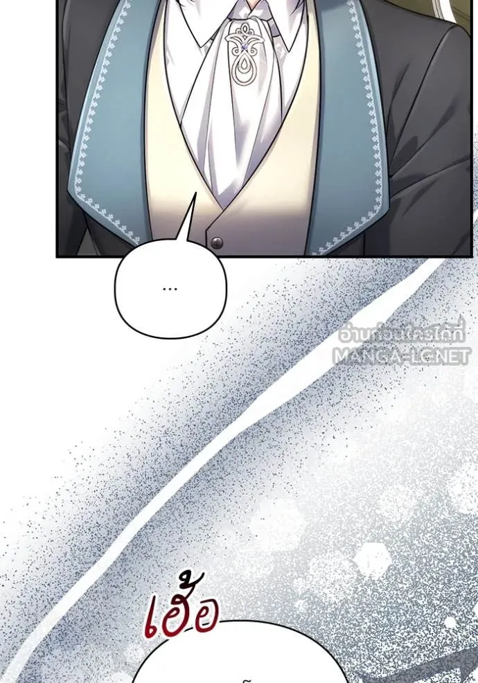 แด่ตัวละครโปรด ตอนที่ 119 รูปที่ 50