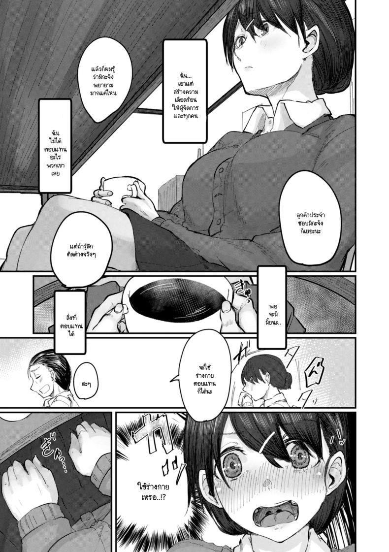 Doujin-Lc- อ่าน โดจิน มังฮวา เกาหลี ญี่ปุ่น จีน แปลไทย ติดค้างบุญคุณ [Shiragiku] ตอนที่ 1 2 3 4 5 6 7 8 9 10 11 12 13 14 ฟรี ไม่มีโฆษณา อ่าน โดจิน Manhwa เกาหลี ญี่ปุ่น จีน เรามีครบ คัดมาให้เน้นๆ โดจิน 18+ รับประกันความฟินโดย  Doujin Lc