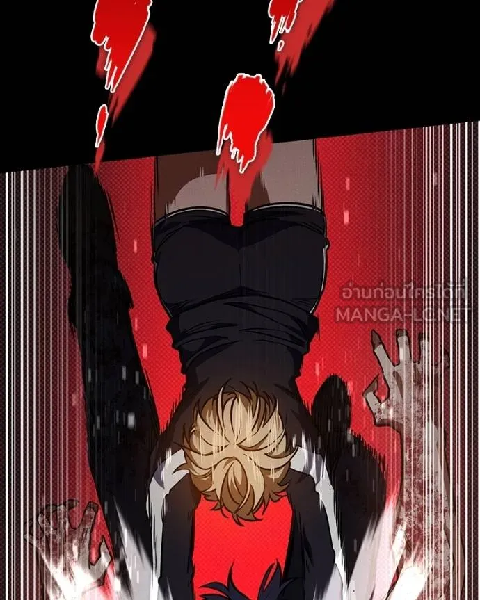 มือสังหารพันธุ์อมตะ ตอนที่ 30 รูปที่ 44