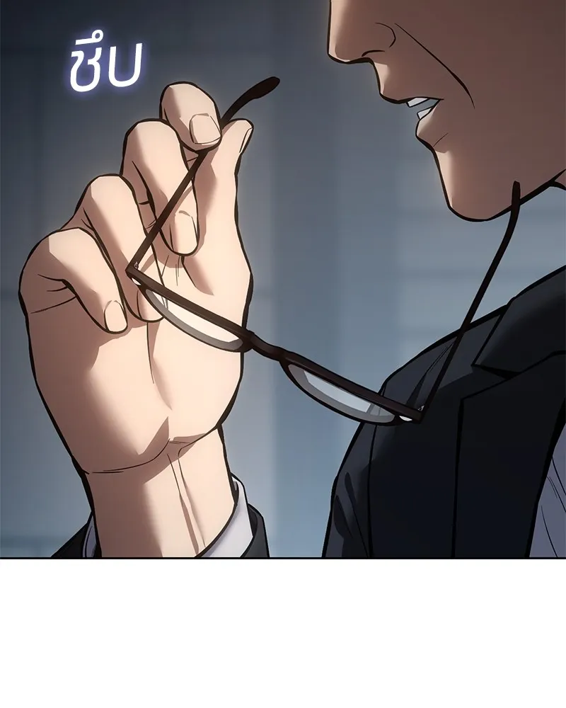 แบคXX ตอนที่ 53 รูปที่ 31