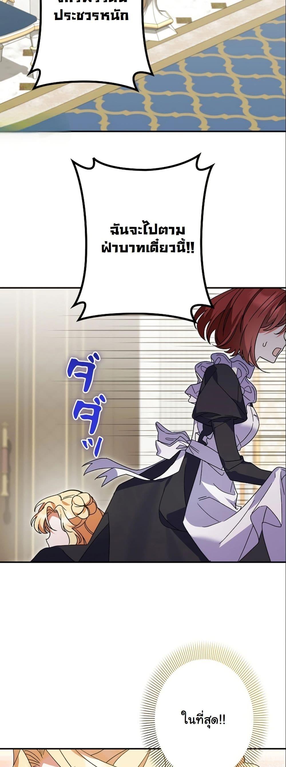 Manga-lc-com อ่านมังงะ อ่านการ์ตูน ออนไลน์ ฟรี I Became a Human’s Daughter ตอนที่ 1 2 3 4 5 6 7 8 9 10 11 12 13 14 ฟรี ไม่มีโฆษณา Manga-lc - อ่าน มังงะ อ่าน การ์ตูน ออนไลน์ อ่านมังงะ ฟรี