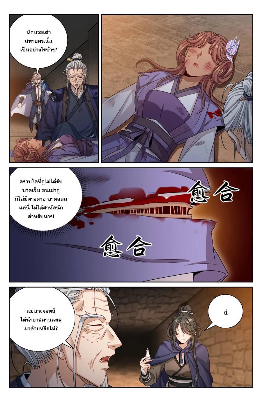 Manga-lc-com อ่านมังงะ อ่านการ์ตูน ออนไลน์ ฟรี Nightwatcher ตอนที่ 1 2 3 4 5 6 7 8 9 10 11 12 13 14 ฟรี ไม่มีโฆษณา Manga-lc - อ่าน มังงะ อ่าน การ์ตูน ออนไลน์ อ่านมังงะ ฟรี