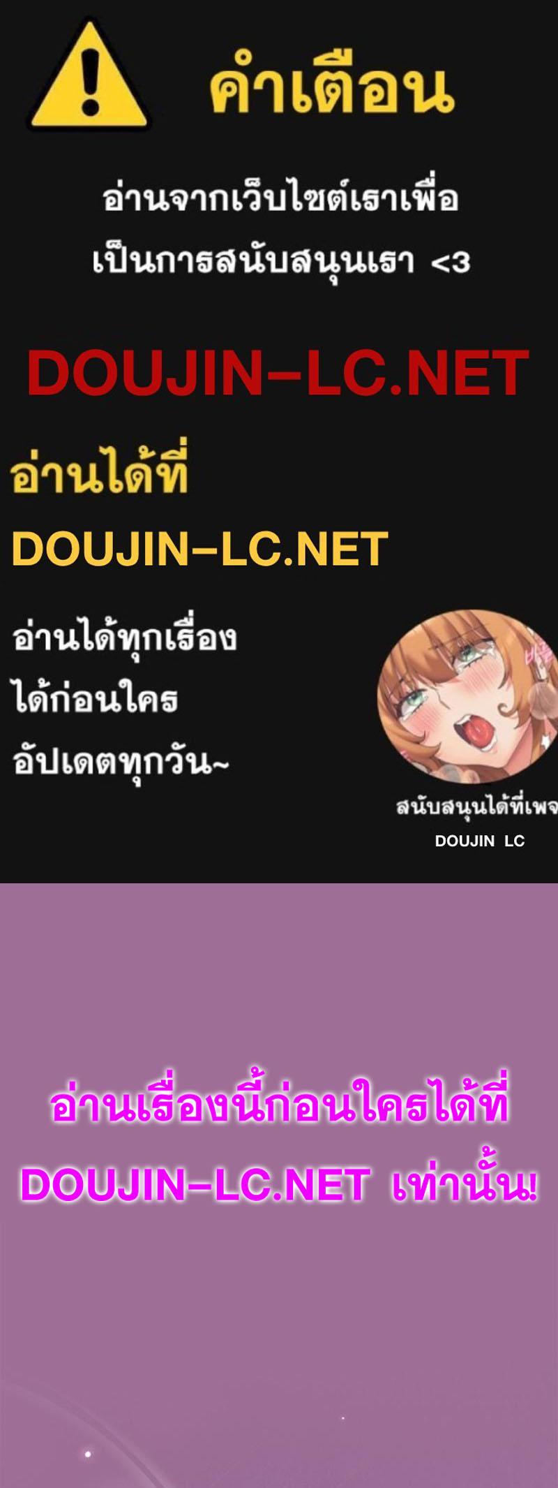 Doujin-Lc- อ่าน โดจิน มังฮวา เกาหลี ญี่ปุ่น จีน แปลไทย Playing a game ตอนที่ 1 2 3 4 5 6 7 8 9 10 11 12 13 14 ฟรี ไม่มีโฆษณา อ่าน โดจิน Manhwa เกาหลี ญี่ปุ่น จีน เรามีครบ คัดมาให้เน้นๆ โดจิน 18+ รับประกันความฟินโดย  Doujin Lc