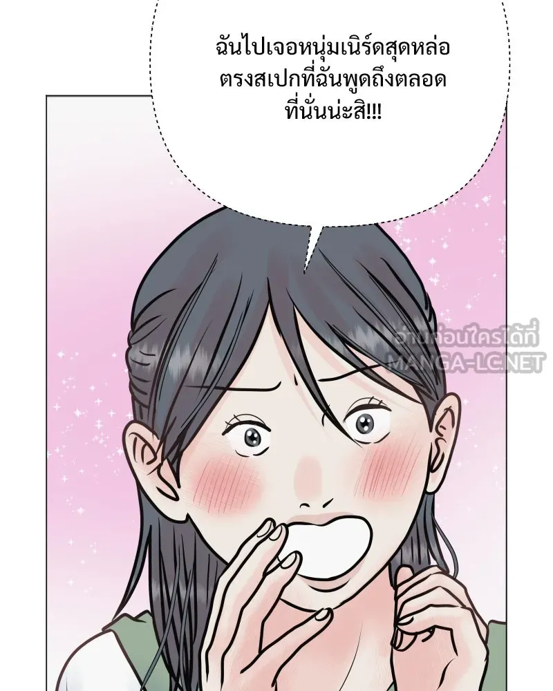 รักนี้ไม่ต้องมีเซนส์ ตอนที่ 37 รูปที่ 51