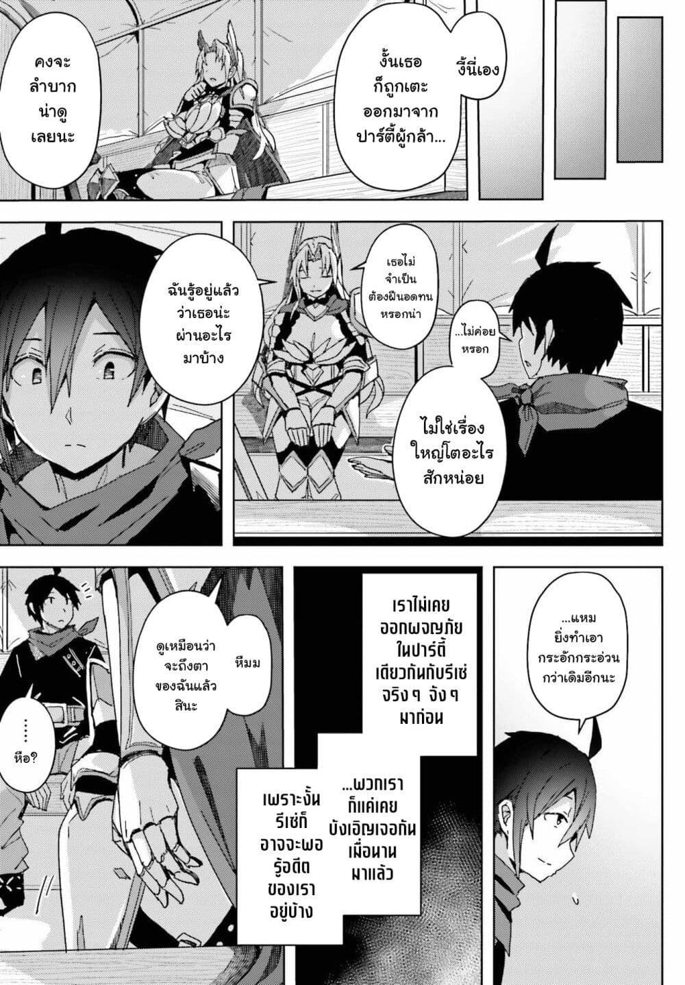 Manga-lc-com อ่านมังงะ อ่านการ์ตูน ออนไลน์ ฟรี A Heroic Tale About Starting With a Personal Relations Cheat(Ability) and Letting Others Do the Job ตอนที่ 1 2 3 4 5 6 7 8 9 10 11 12 13 14 ฟรี ไม่มีโฆษณา Manga-lc - อ่าน มังงะ อ่าน การ์ตูน ออนไลน์ อ่านมังงะ ฟรี