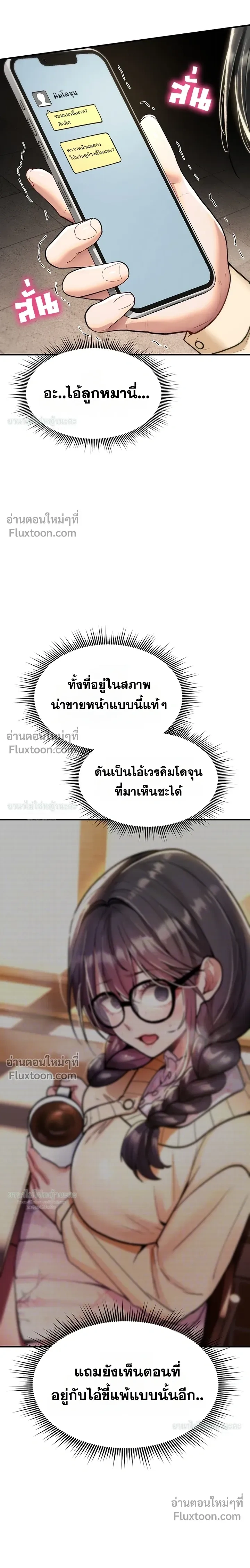 Doujin-Lc- อ่าน โดจิน มังฮวา เกาหลี ญี่ปุ่น จีน แปลไทย It Will Never Break ฉันไม่มีวันยอมแพ้เด็ดขาด! ตอนที่ 1 2 3 4 5 6 7 8 9 10 11 12 13 14 ฟรี ไม่มีโฆษณา อ่าน โดจิน Manhwa เกาหลี ญี่ปุ่น จีน เรามีครบ คัดมาให้เน้นๆ โดจิน 18+ รับประกันความฟินโดย  Doujin Lc