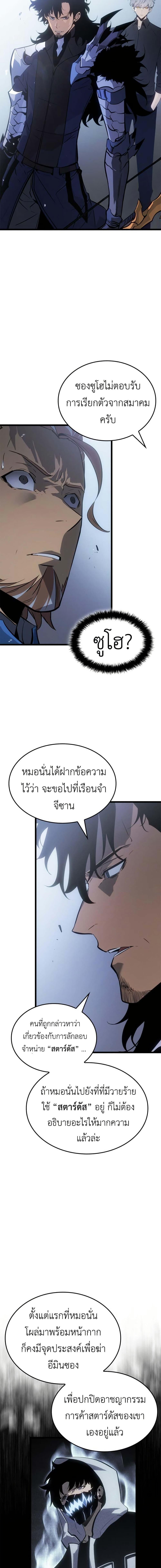 Manga-lc-com อ่านมังงะ อ่านการ์ตูน ออนไลน์ ฟรี Solo leveling  Ragnarok ตอนที่ 1 2 3 4 5 6 7 8 9 10 11 12 13 14 ฟรี ไม่มีโฆษณา Manga-lc - อ่าน มังงะ อ่าน การ์ตูน ออนไลน์ อ่านมังงะ ฟรี
