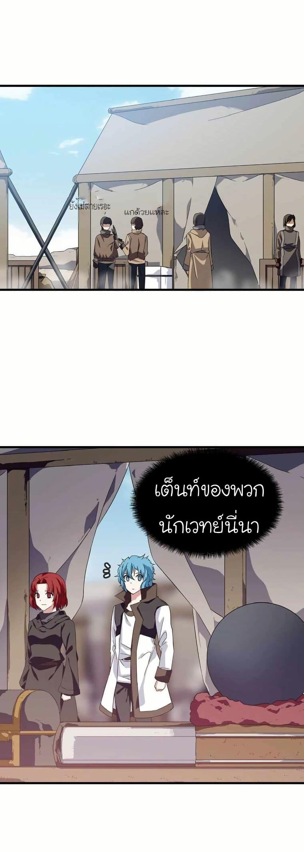 Manga-lc-com อ่านมังงะ อ่านการ์ตูน ออนไลน์ ฟรี Return of the Elemental Lord ตอนที่ 1 2 3 4 5 6 7 8 9 10 11 12 13 14 ฟรี ไม่มีโฆษณา Manga-lc - อ่าน มังงะ อ่าน การ์ตูน ออนไลน์ อ่านมังงะ ฟรี