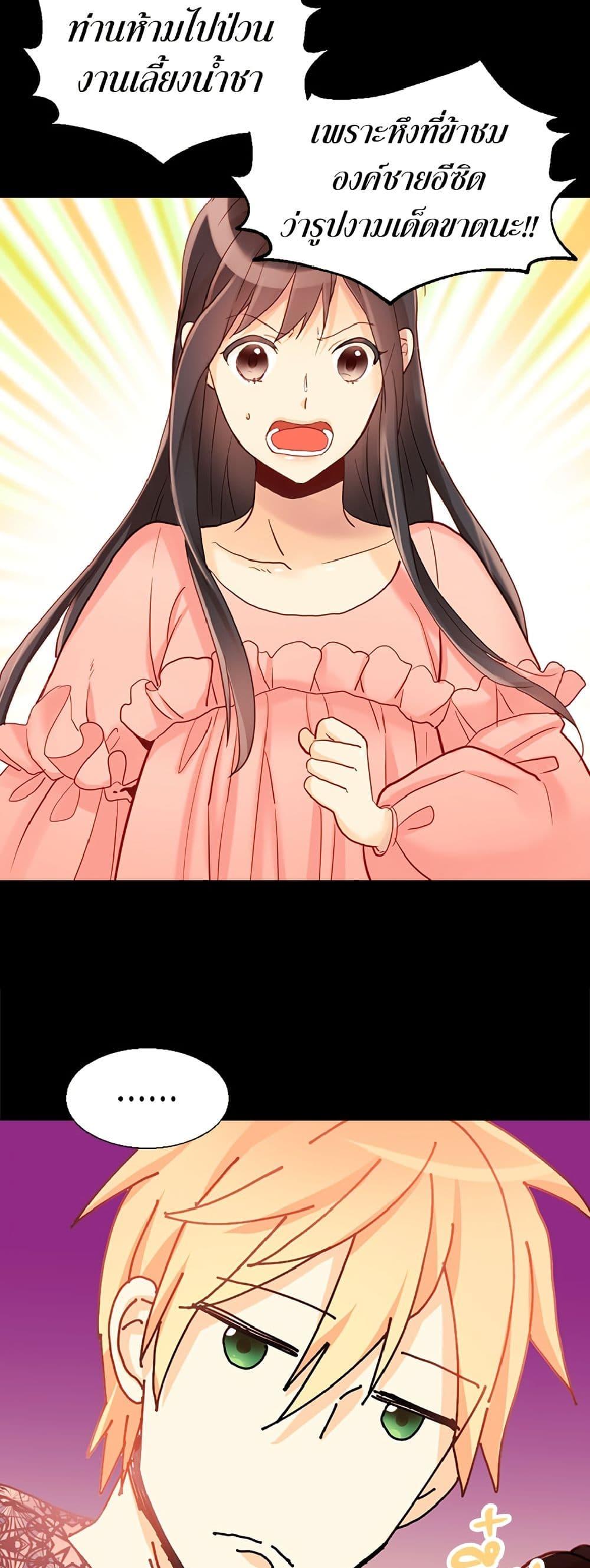 Manga-lc-com อ่านมังงะ อ่านการ์ตูน ออนไลน์ ฟรี Isekai Empress ตอนที่ 1 2 3 4 5 6 7 8 9 10 11 12 13 14 ฟรี ไม่มีโฆษณา Manga-lc - อ่าน มังงะ อ่าน การ์ตูน ออนไลน์ อ่านมังงะ ฟรี