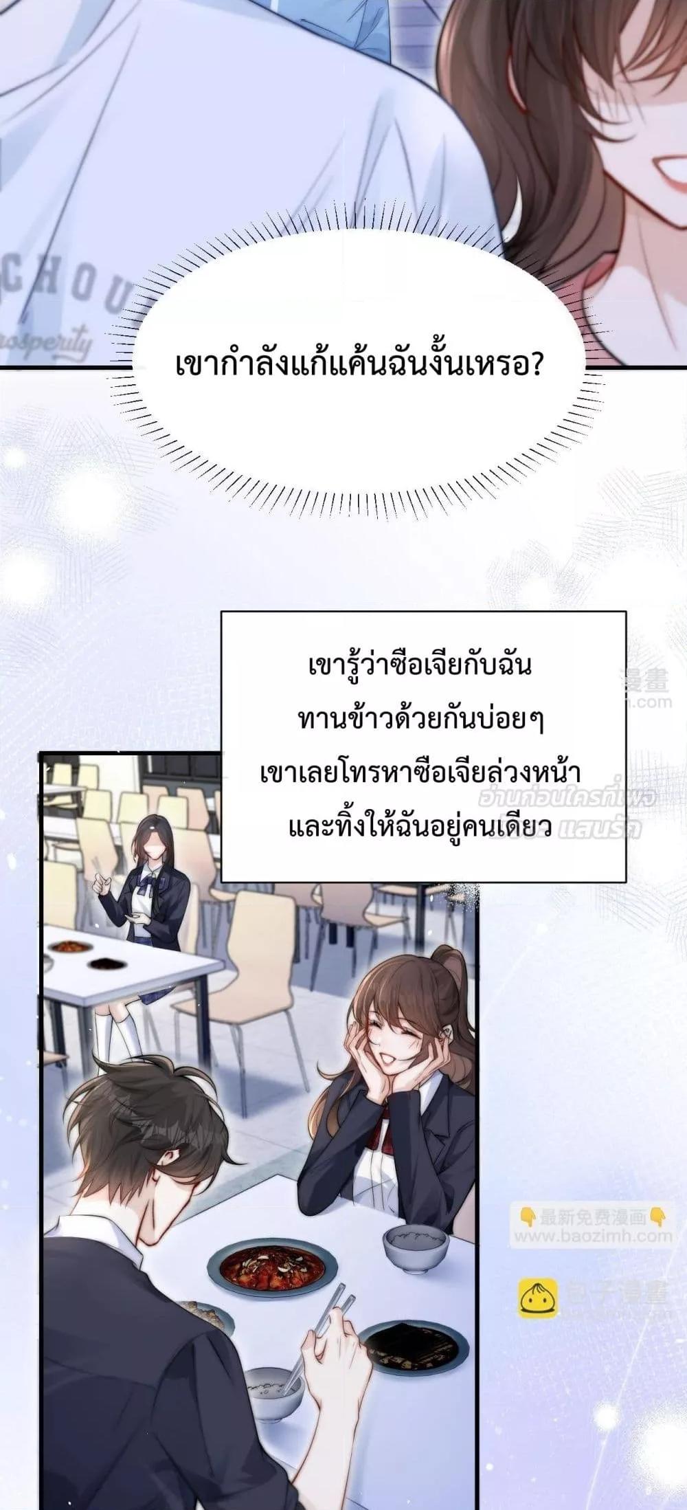 Manga-lc-com อ่านมังงะ อ่านการ์ตูน ออนไลน์ ฟรี CanYouHearMe ตอนที่ 1 2 3 4 5 6 7 8 9 10 11 12 13 14 ฟรี ไม่มีโฆษณา Manga-lc - อ่าน มังงะ อ่าน การ์ตูน ออนไลน์ อ่านมังงะ ฟรี