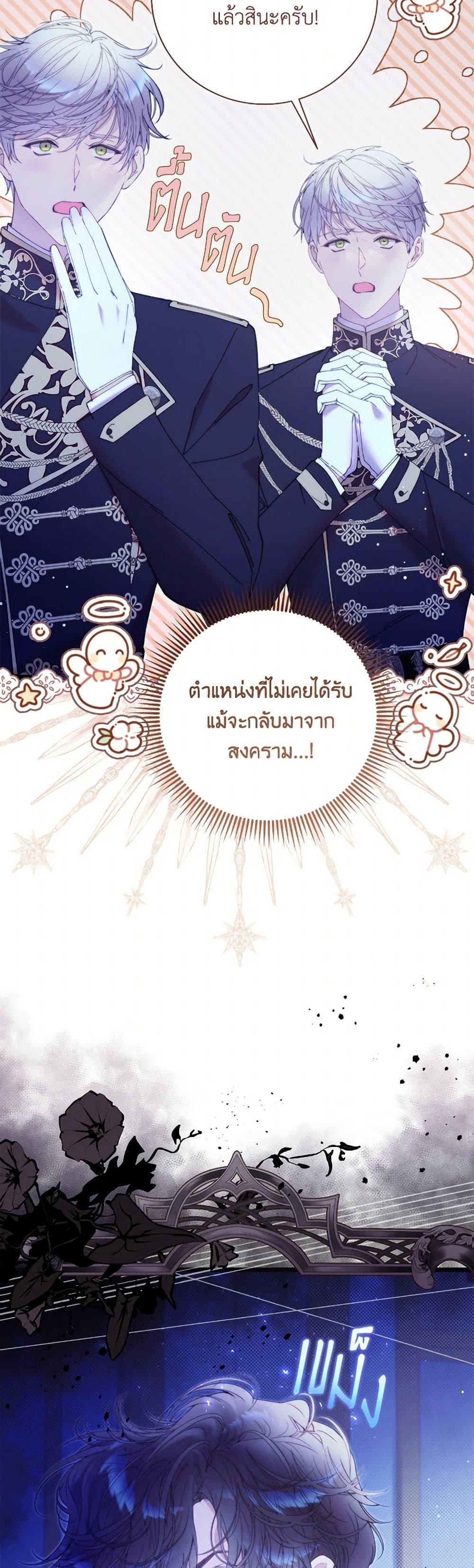 Manga-lc-com อ่านมังงะ อ่านการ์ตูน ออนไลน์ ฟรี Beatrice ตอนที่ 1 2 3 4 5 6 7 8 9 10 11 12 13 14 ฟรี ไม่มีโฆษณา Manga-lc - อ่าน มังงะ อ่าน การ์ตูน ออนไลน์ อ่านมังงะ ฟรี