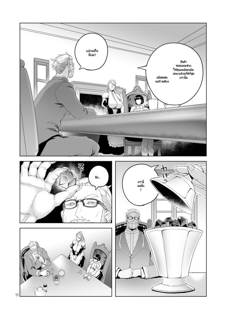 Doujin-Lc- อ่าน โดจิน มังฮวา เกาหลี ญี่ปุ่น จีน แปลไทย อัศวินหญิงราเอลกับสัญญาหมอกสีม่วง (Asaki Takayuki) ตอนที่ 1 2 3 4 5 6 7 8 9 10 11 12 13 14 ฟรี ไม่มีโฆษณา อ่าน โดจิน Manhwa เกาหลี ญี่ปุ่น จีน เรามีครบ คัดมาให้เน้นๆ โดจิน 18+ รับประกันความฟินโดย  Doujin Lc